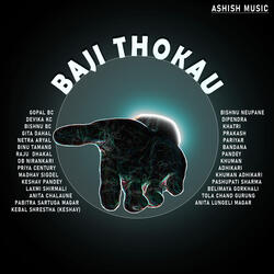 Diuso Diuso Nabhayera Hune Rati Rati