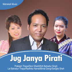 Budiganga Adhuro Kya Chha