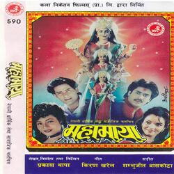 Bacha Kasam