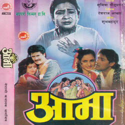 Yo Bandhan