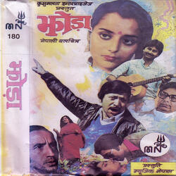 Waripari Pahad