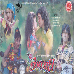 Hasu Bhanchha