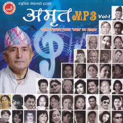 Jun Phool Maile