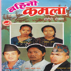 Basa Bahini