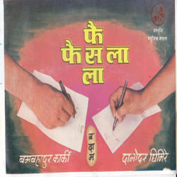 Pugchha Ki Ta