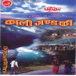 Kali Gandaki