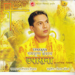 Sangam Sangam