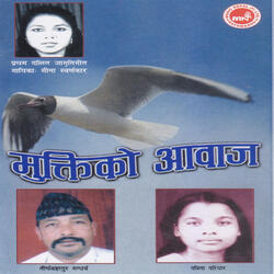 Jeevan Fulchha