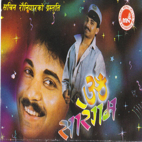 Om Saregama