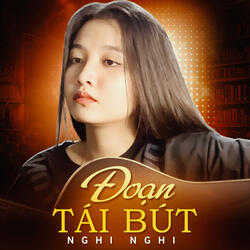Đoạn Tái Bút