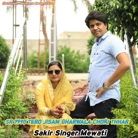 SR 7990 Tero Jisam Gharwala Choki Thhar