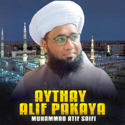 Ya Ali Maula