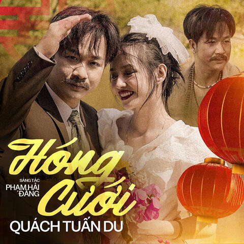 Hóng Cưới