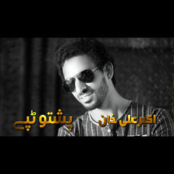 Akbar Ali Khan Pashto Tappy 2024