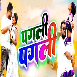Pagli Pagli