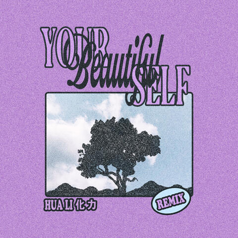 Your Beautiful Self