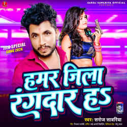 Hamar Jila Rangdar Ha