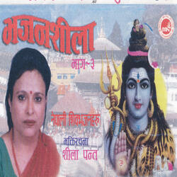 Bhole Baba