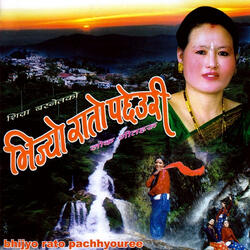 Maya Chha Maile