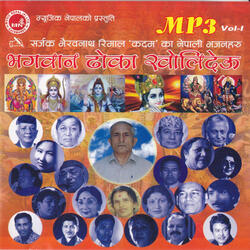 Jaya Jaya Pashupati
