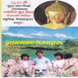 Bhagawan Bhagawan