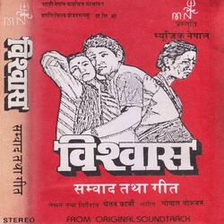 Jindagiko