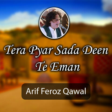 Tera Pyar Sada Deen Te Eman