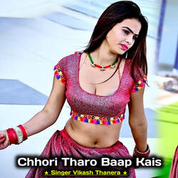 Chhori Tharo Baap Kais