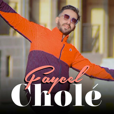 جيبولي خطي خرجتلي بطي