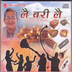 Dulaha Ko Ghar Chha Tadha