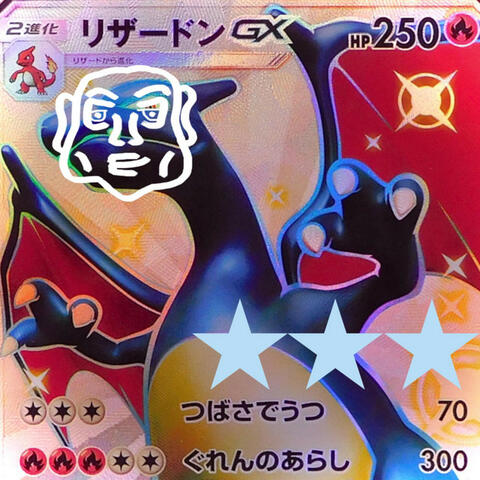 charizard
