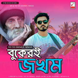 Bukeree Jakhom