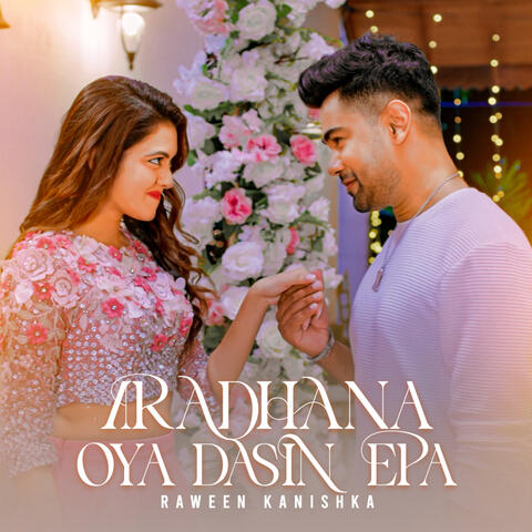 Aradhana Oya Dasin Epa