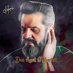 Muharram Dua Al Momineen Tilawah Yasser Najafi