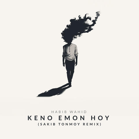 Keno Emon Hoy