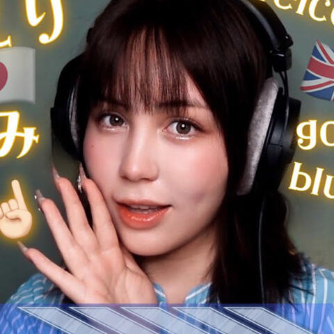 1h ASMR Whispers Repeating Welcome back & Good Night - ENG & JP