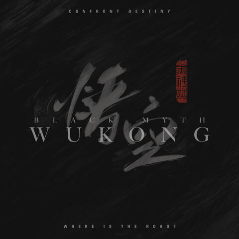 Where Lies the Path Ahead Black Myth Wukong