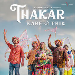 Thakar Kare Ae Thik