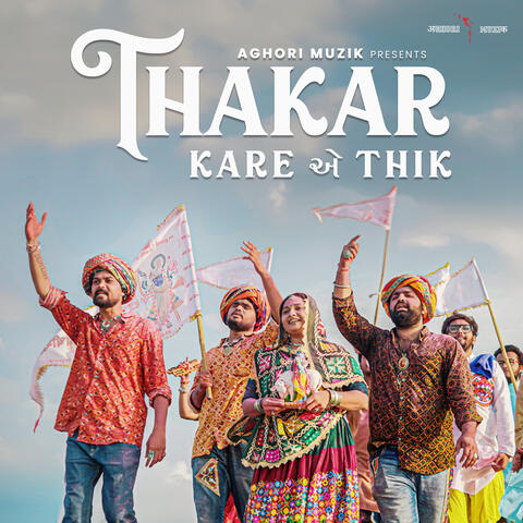 Thakar Kare Ae Thik