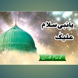 Ya Nabi Salam Alaika