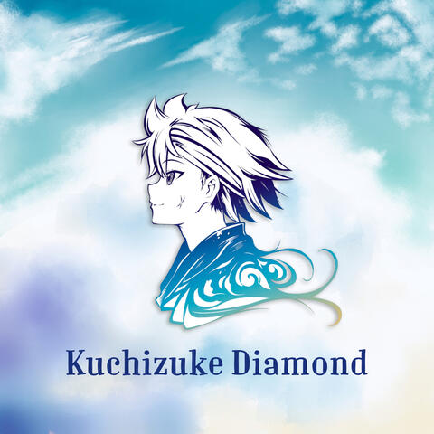 Kuchizuke Diamond (From "Yamada-kun and the Seven Witches")