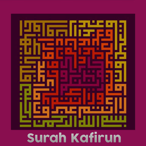 Surah Kafirun