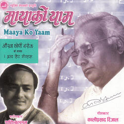 Kehi Mitho Baat Gara