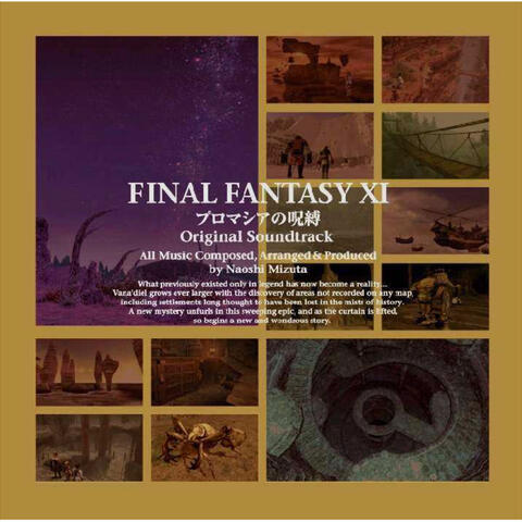 FINAL FANTASY XI-Chains of Promathia(Original Soundtrack)