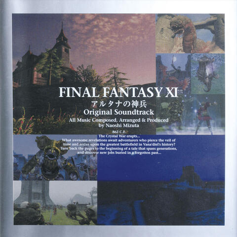 FINAL FANTASY XI Wings of the Goddess Original Soundtrack