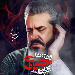 Znajirehya ra ber Sitmgr Mizanim