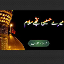 Mere Husain Tujhe Salam - Naat