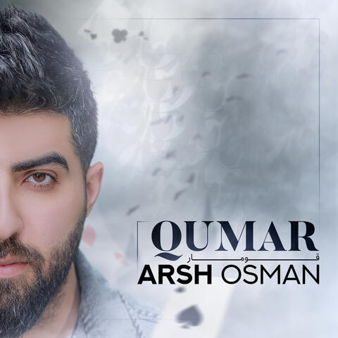 Qumar