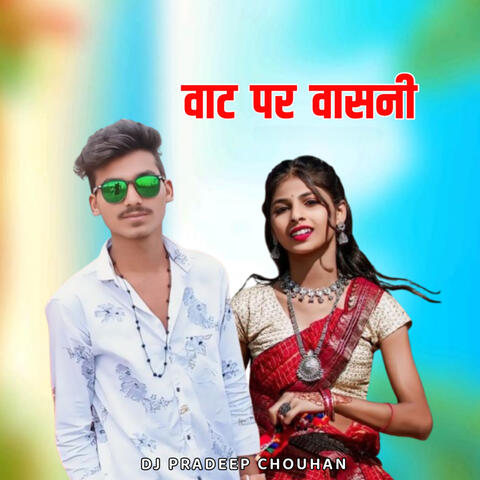 Vaat Par Vasani Vol2