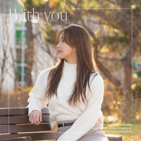 With You
